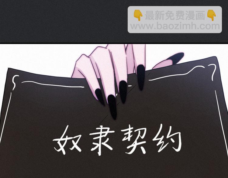 第3话 魔女的契约(1/3)-第4话