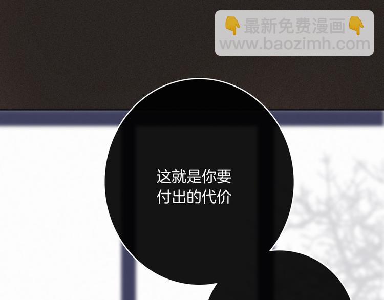 第3话 魔女的契约(1/3)-第4话