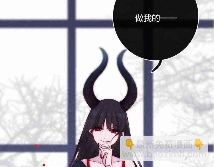 第3话 魔女的契约(1/3)-第4话