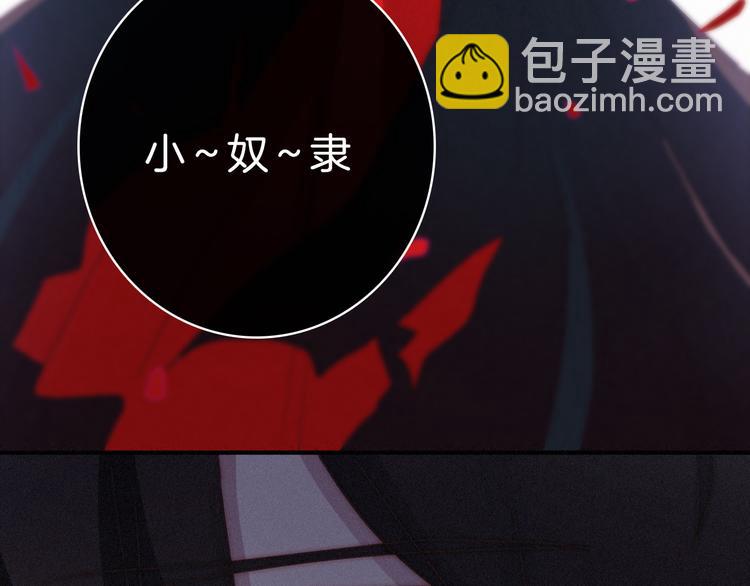 第3话 魔女的契约(1/3)-第4话