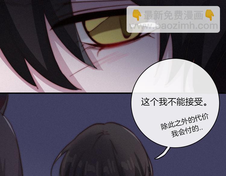 第3话 魔女的契约(1/3)-第4话
