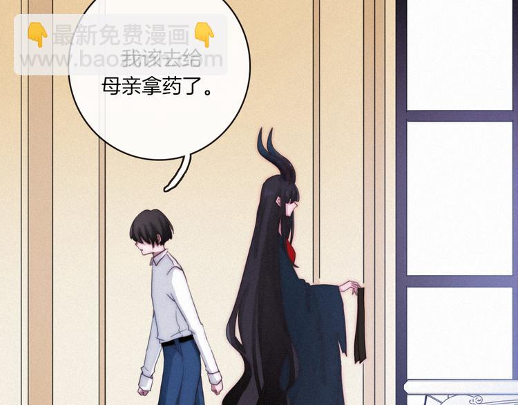 第3话 魔女的契约(1/3)-第4话