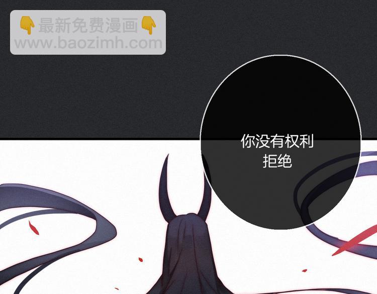 第3话 魔女的契约(1/3)-第4话