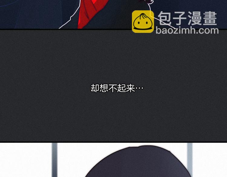 第3话 魔女的契约(1/3)-第4话