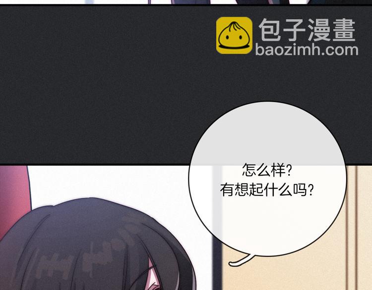 第3话 魔女的契约(1/3)-第4话