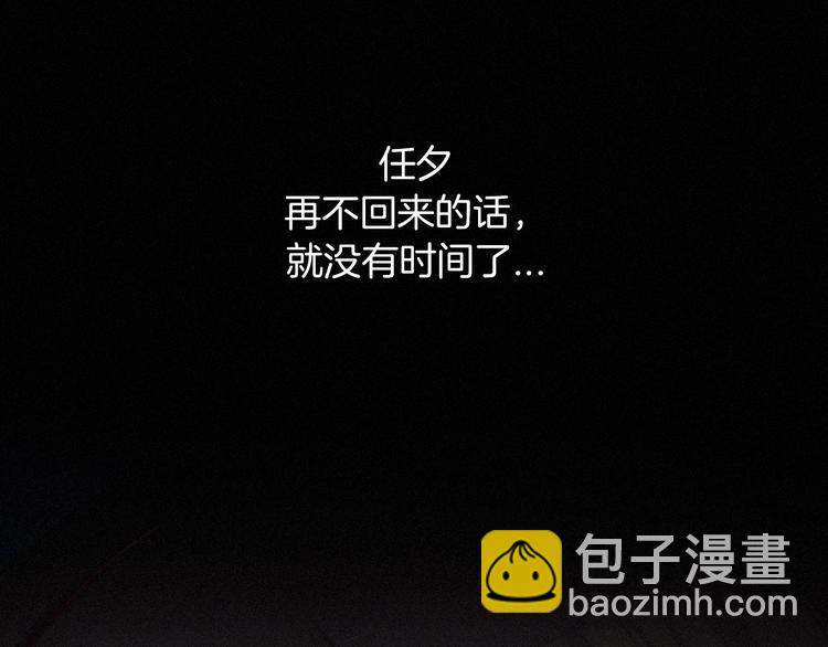 第26话 跟我走吧(1/3)-第30话