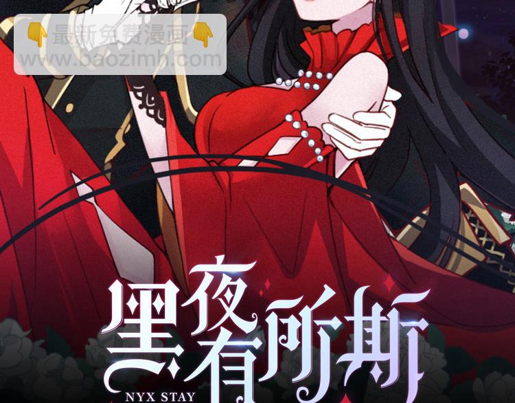 第26话 跟我走吧(1/3)-第30话