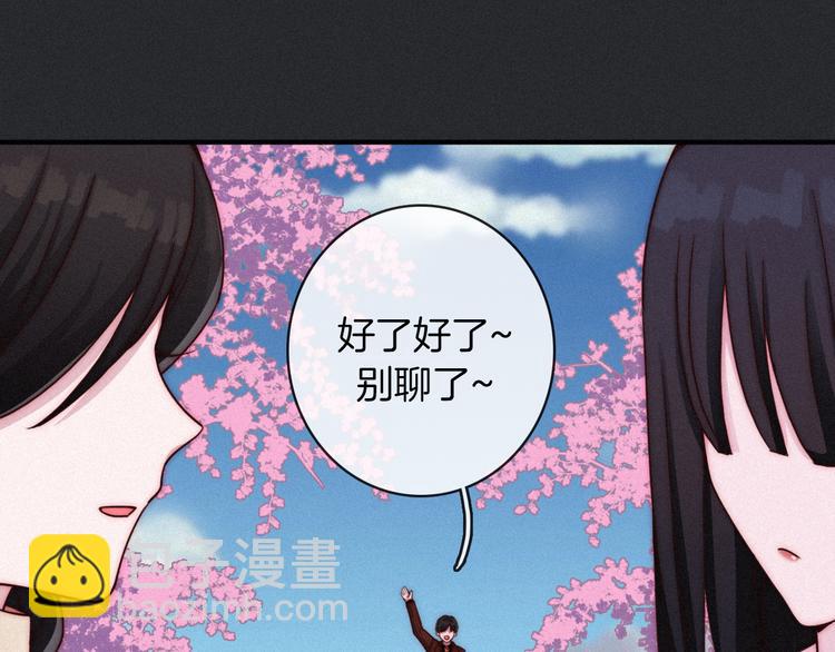 第26话 跟我走吧(1/3)-第30话