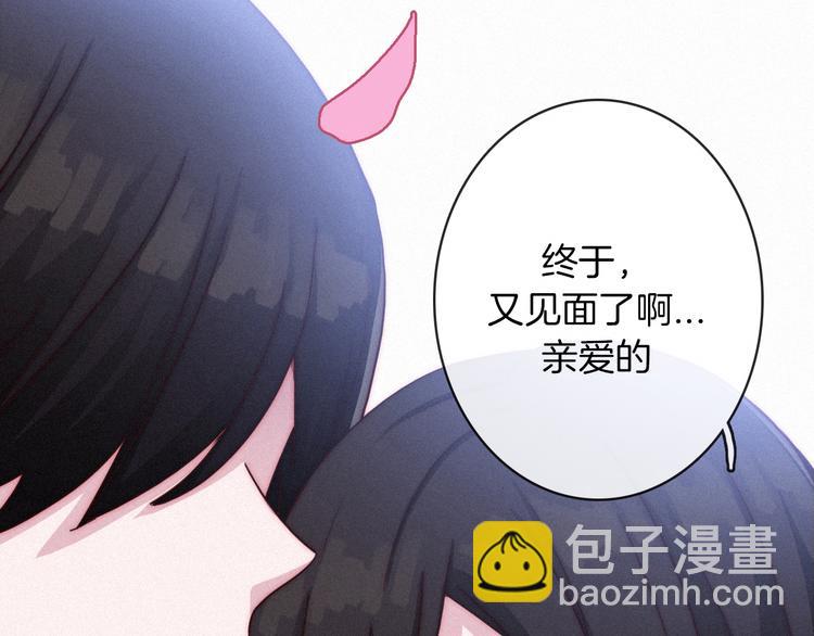 第26话 跟我走吧(1/3)-第30话