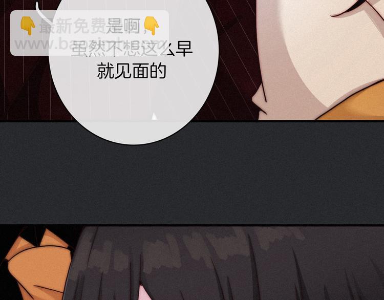 第26话 跟我走吧(1/3)-第30话