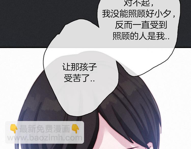 第26话 跟我走吧(1/3)-第30话