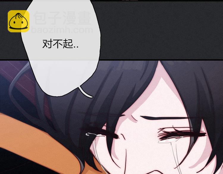 第26话 跟我走吧(1/3)-第30话