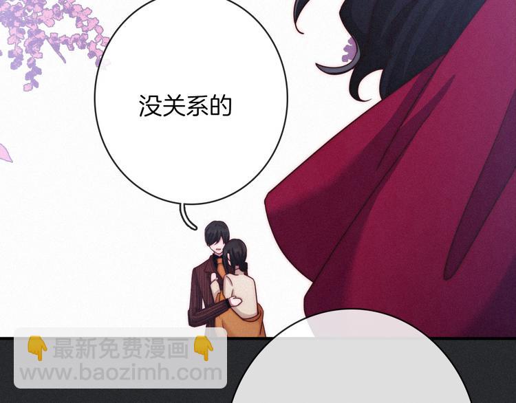 第26话 跟我走吧(1/3)-第30话
