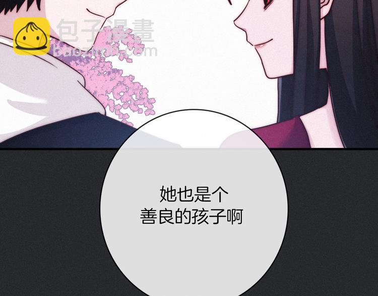 第26话 跟我走吧(1/3)-第30话