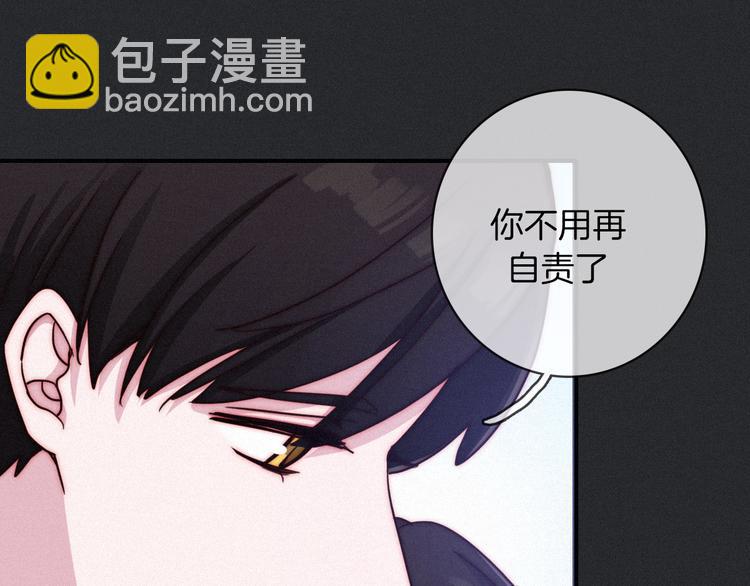 第26话 跟我走吧(1/3)-第30话