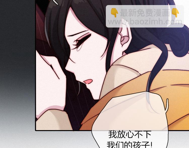 第26话 跟我走吧(1/3)-第30话