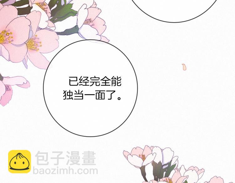 第26话 跟我走吧(1/3)-第30话