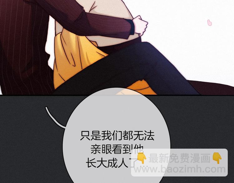 第26话 跟我走吧(1/3)-第30话