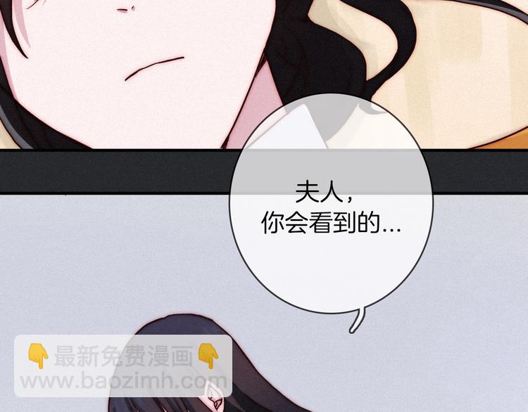 第26话 跟我走吧(1/3)-第30话