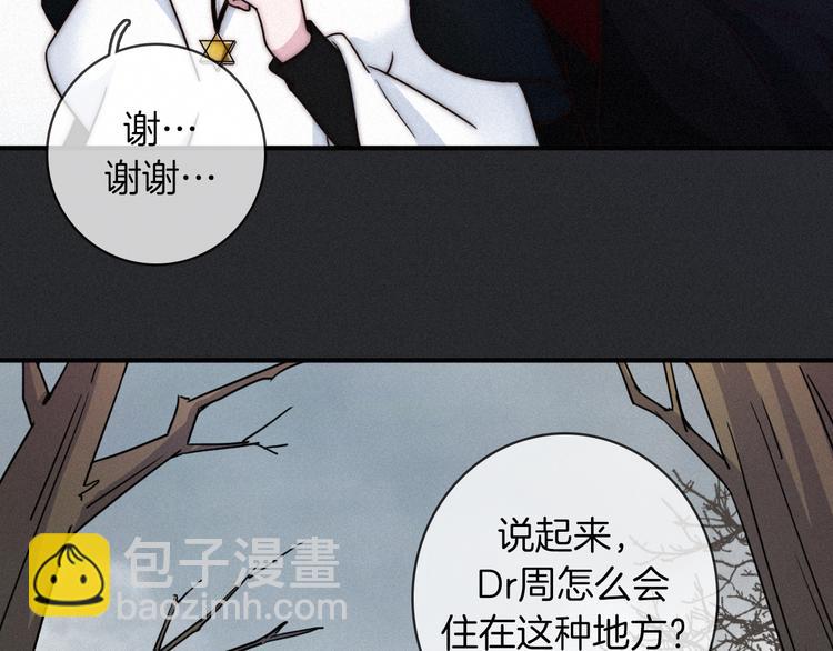 第28话 只想见你(1/3)-第32话