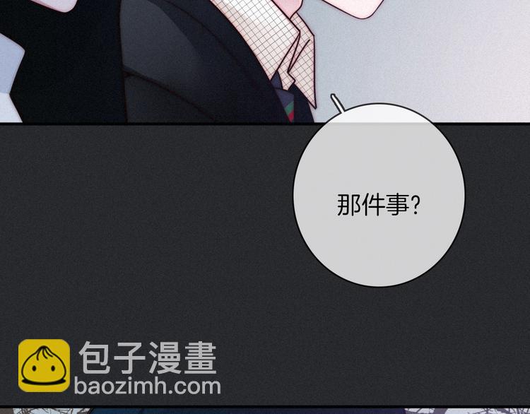 第28话 只想见你(1/3)-第32话