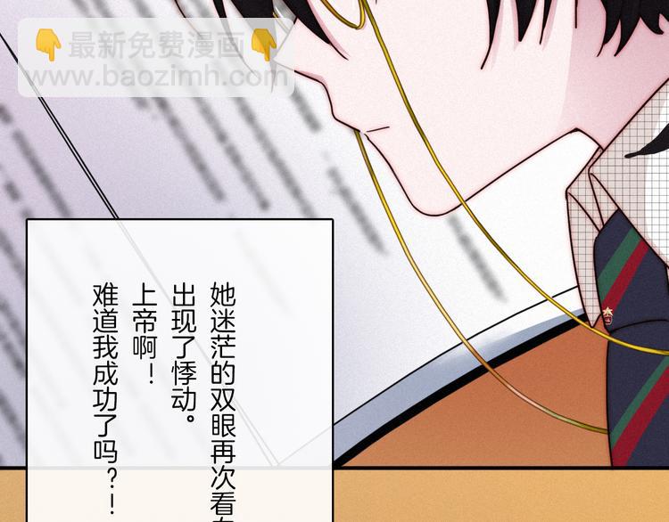 第28话 只想见你(1/3)-第32话