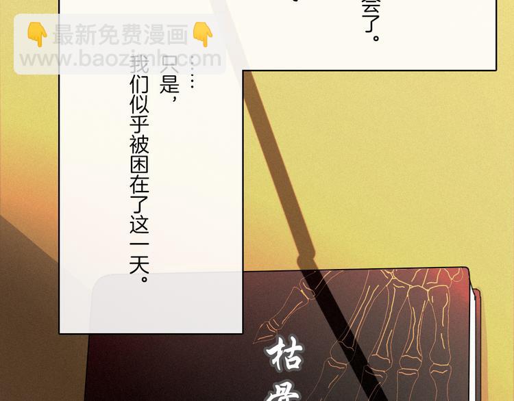 第28话 只想见你(1/3)-第32话