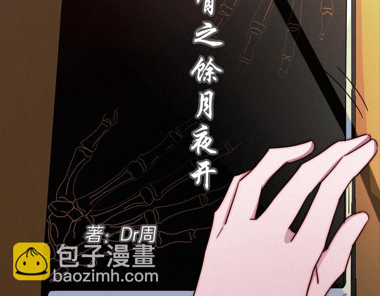 第28话 只想见你(1/3)-第32话