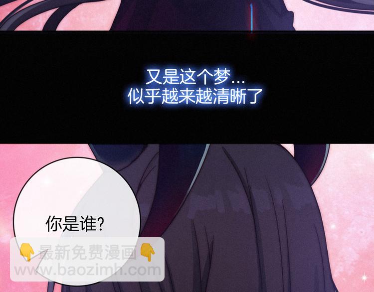 第30话 梦里的她(1/3)-第34话
