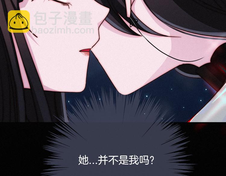 第30话 梦里的她(1/3)-第34话