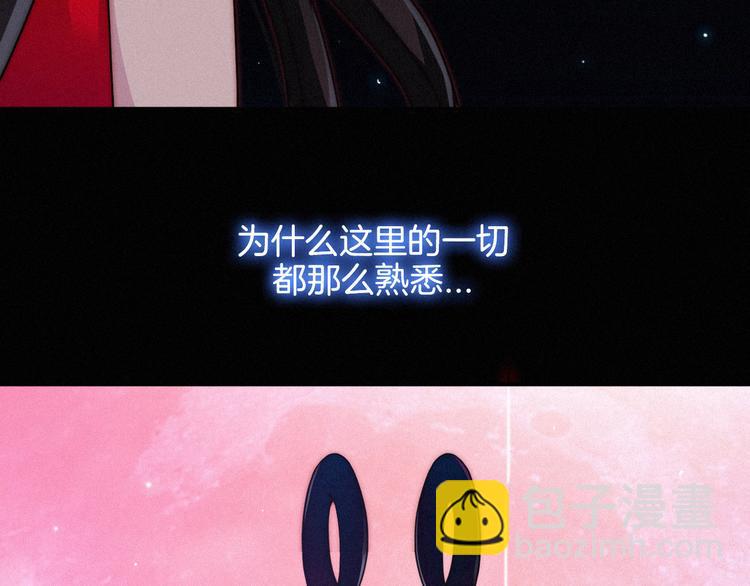 第30话 梦里的她(1/3)-第34话