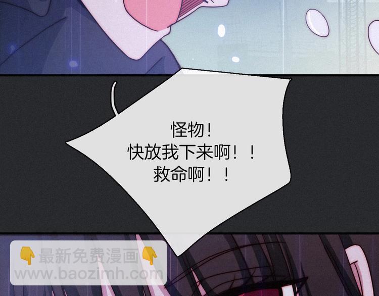 第32话 希望下的邪恶之花(1/3)-第36话