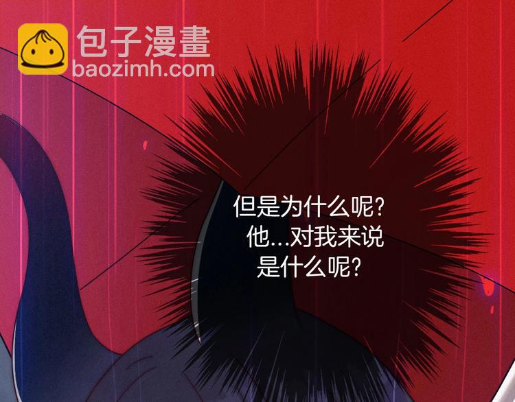 第32话 希望下的邪恶之花(1/3)-第36话