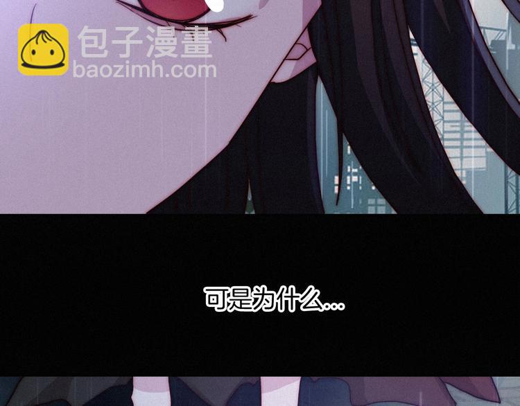第32话 希望下的邪恶之花(1/3)-第36话