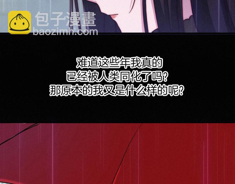 第32话 希望下的邪恶之花(1/3)-第36话
