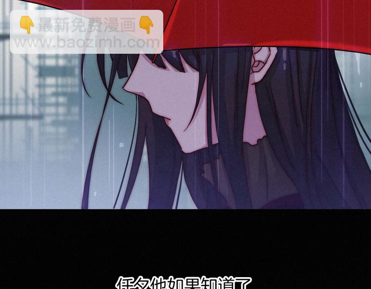 第32话 希望下的邪恶之花(1/3)-第36话