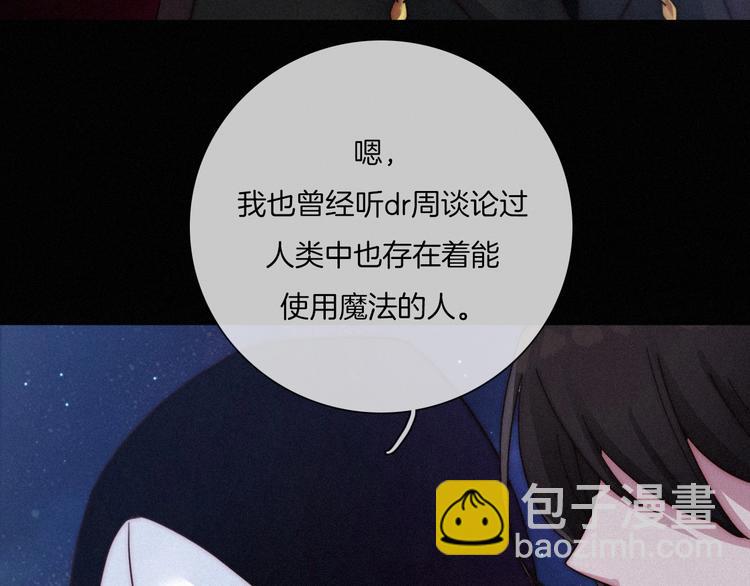 第34话 猎杀联盟(1/3)-第38话