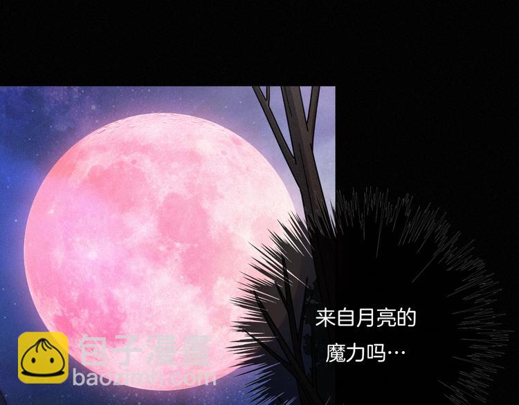 第34话 猎杀联盟(1/3)-第38话