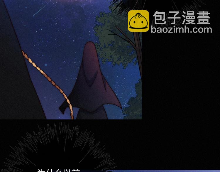 第34话 猎杀联盟(1/3)-第38话