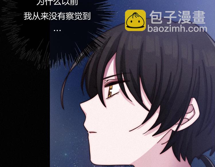 第34话 猎杀联盟(1/3)-第38话
