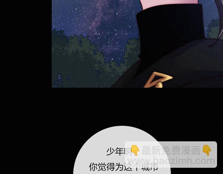 第34话 猎杀联盟(1/3)-第38话