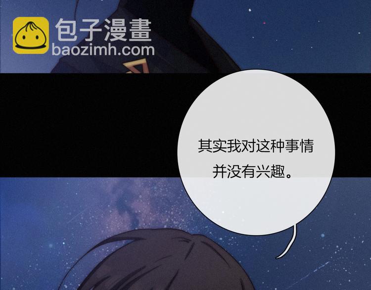 第34话 猎杀联盟(1/3)-第38话