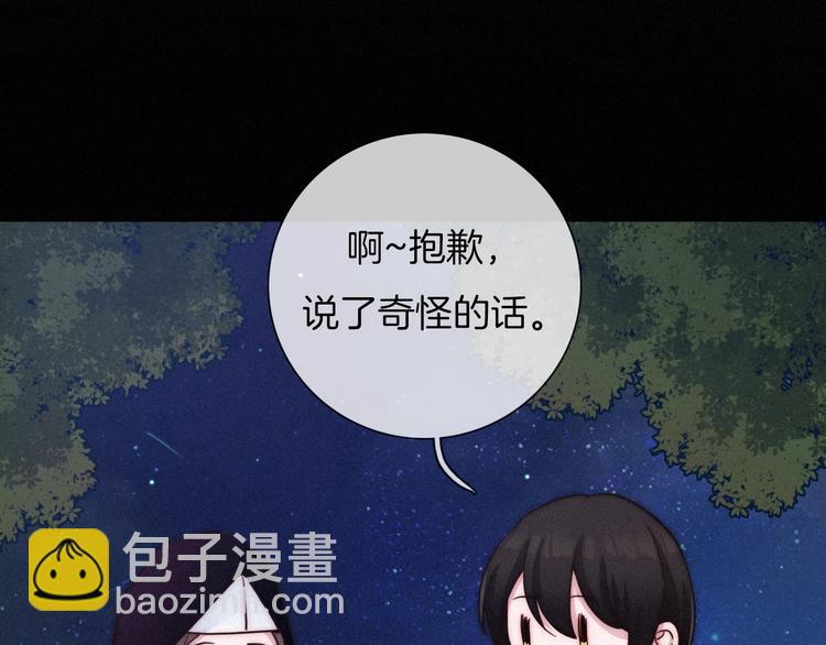 第34话 猎杀联盟(1/3)-第38话
