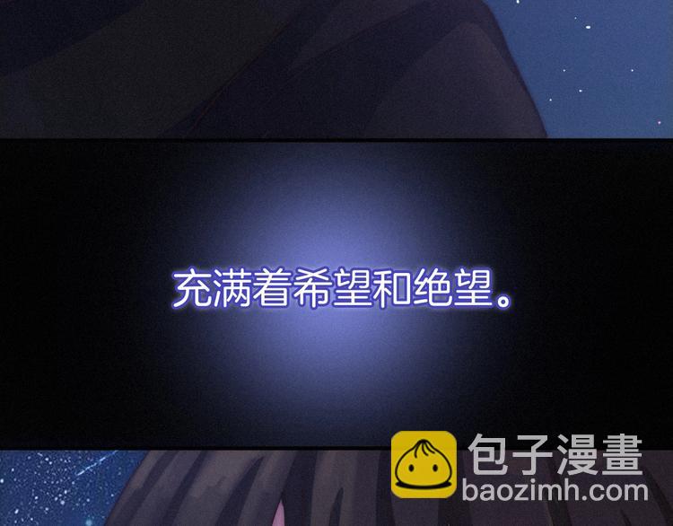 第34话 猎杀联盟(1/3)-第38话