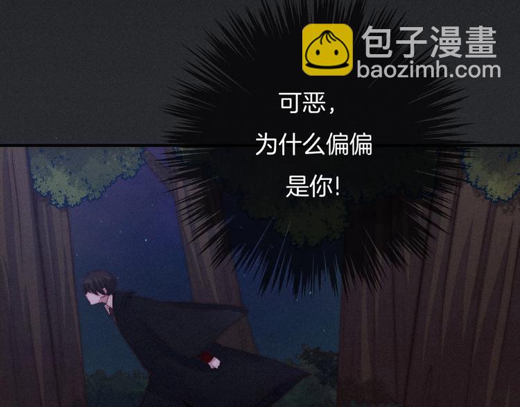 第34话 猎杀联盟(1/3)-第38话