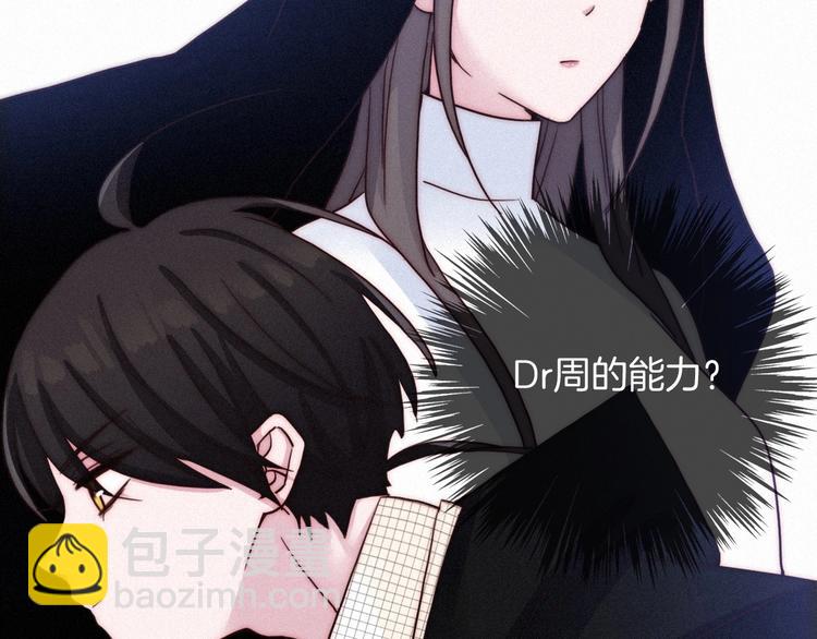 第34话 猎杀联盟(1/3)-第38话