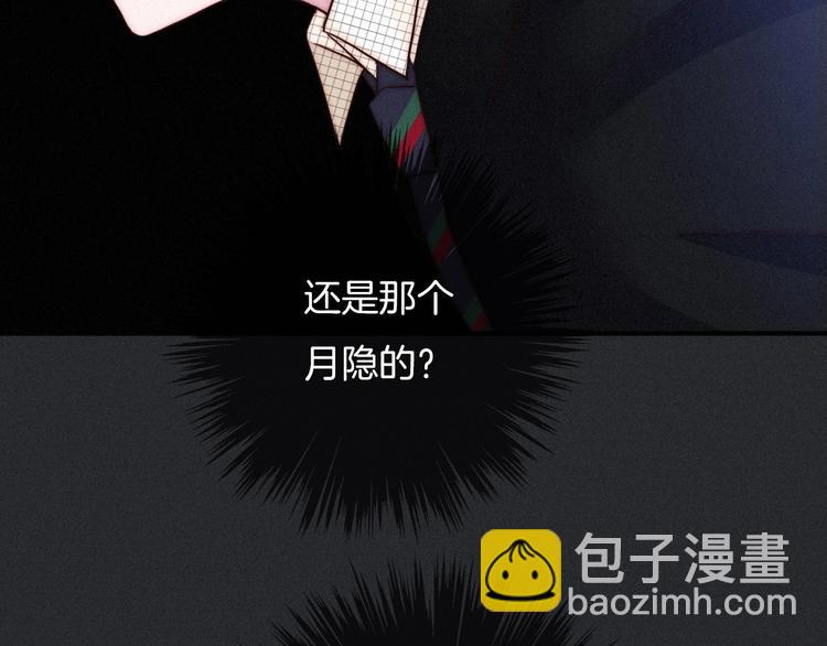 第34话 猎杀联盟(1/3)-第38话