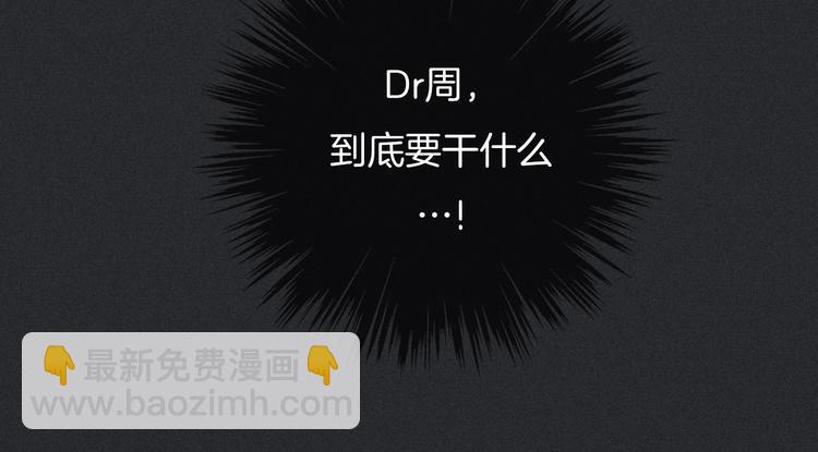 第34话 猎杀联盟(1/3)-第38话