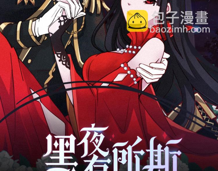 第34话 猎杀联盟(1/3)-第38话