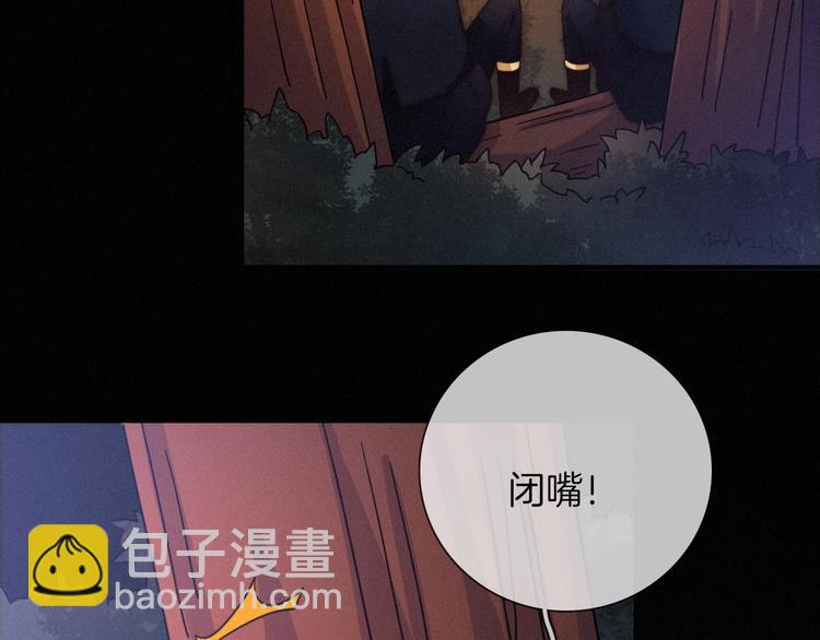 第34话 猎杀联盟(1/3)-第38话